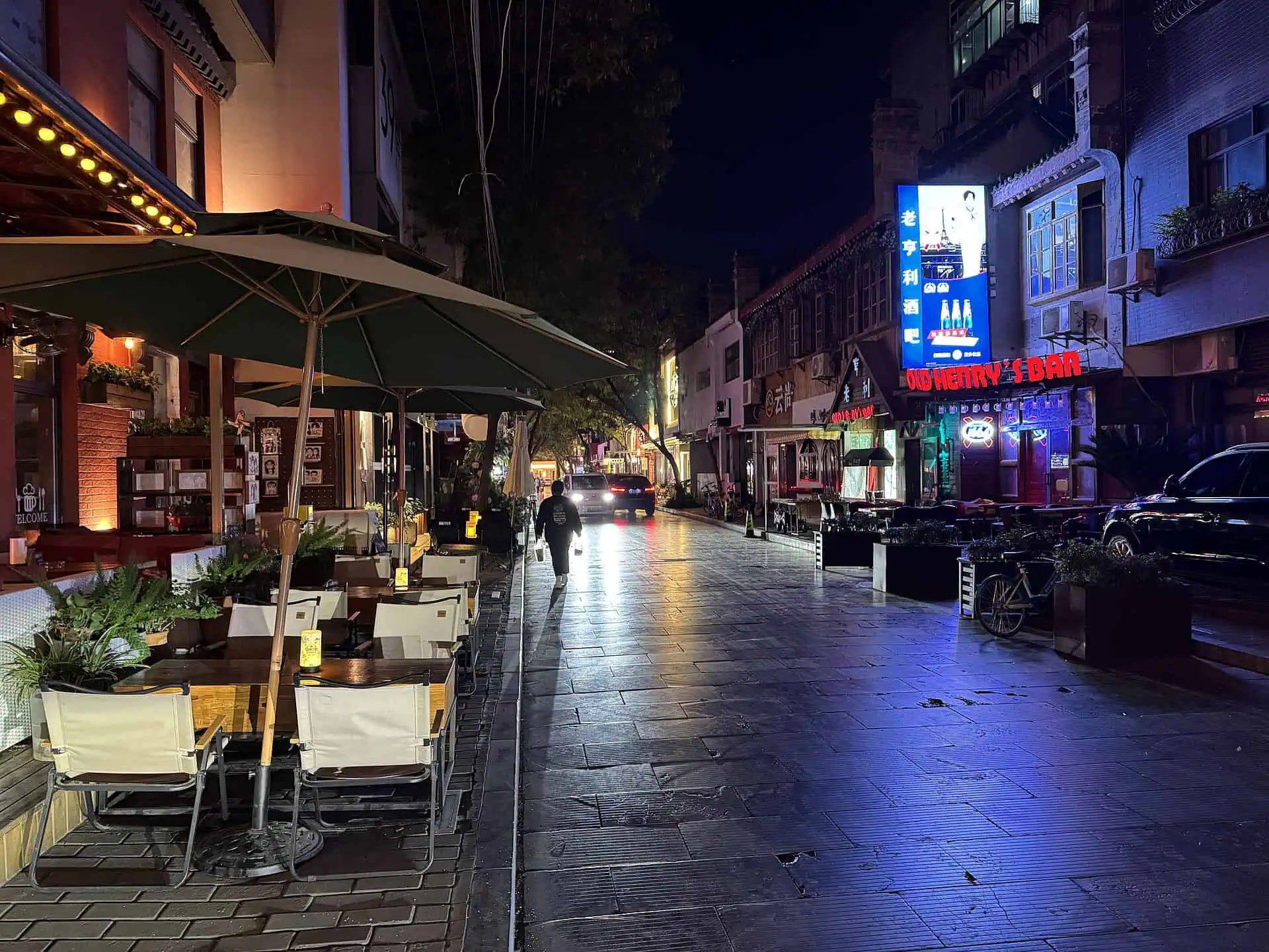 Defu Lane at night — bars and café terraces along the old grey-brick street