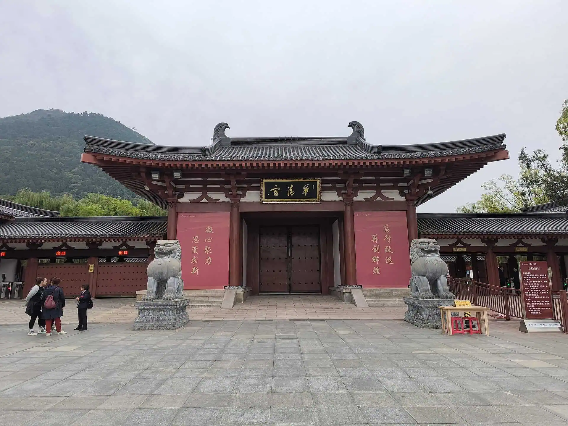 Huaqing Palace halls and lake at the foot of Mount Li