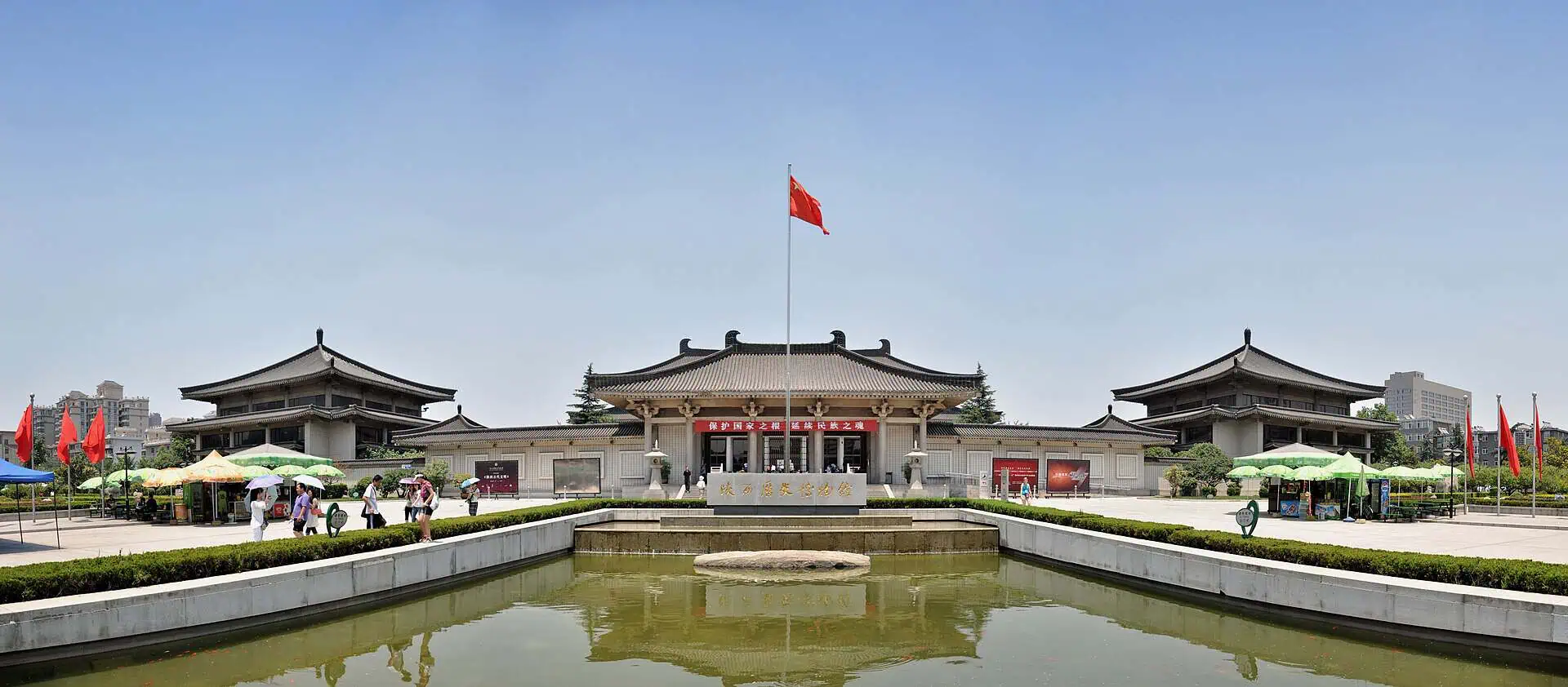 Shaanxi History Museum, Xi'an